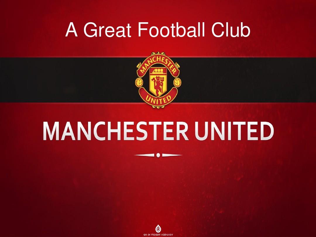 在现代足球 在现代足球